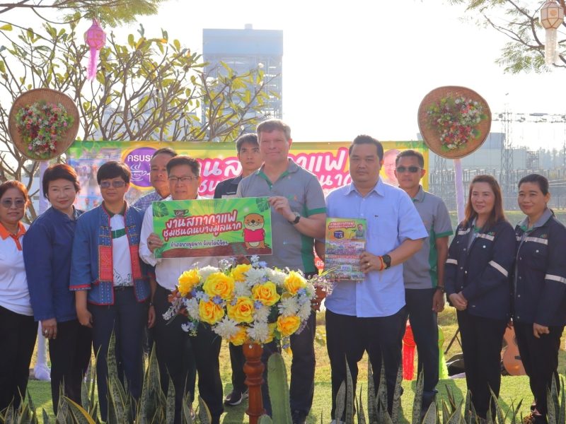 งานสภากาแฟชุมชนคนบางมูลนาก ครบรอบปีที่ 18